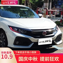 十代思域日行灯膜叶子板雾灯恶魔眼一抹蓝红色贴改色膜改装黑武士