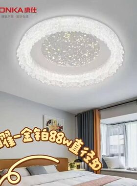 客厅主灯现代简约超薄大气LED吸顶灯2025新款灯具套餐