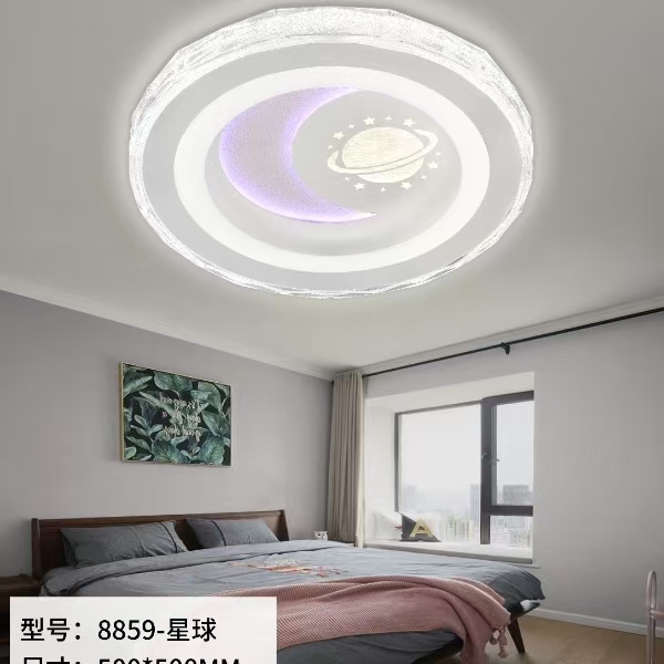 2025新款智能离线语音吸顶灯