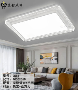 美钻照明新款奶油风2026新款客厅灯现代简约大气灯具智能吸顶灯