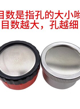 400目1000目2000目园艺洒水育苗喷头园林洒水器大棚植物散水器