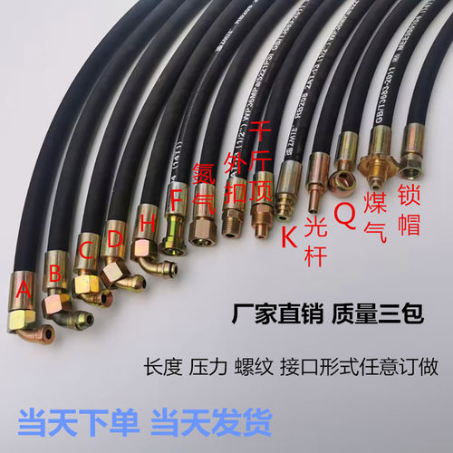 加工定做高压油管液压钢丝编织