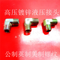 khop noi thuy luc Ống dầu thủy lực góc vuông nối ống inch ren mạ kẽm 1 phút 2 phút 3 phút 4 phút 6 phút 1 inch 1,2 inch 1,5 inch 2 đầu nối thủy lực inox dau noi thuy luc