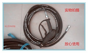 。高压液压油管超高压清洗机管360 380 580压力500公斤