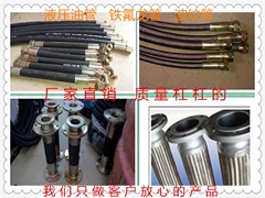 ống thủy Ống dầu cao áp Jingyue/ống dầu thủy lực/ống bện dây/ống hơi/ống PTFE/ống chịu nhiệt độ cao ong tuy o thuy luc ống mềm thủy lực