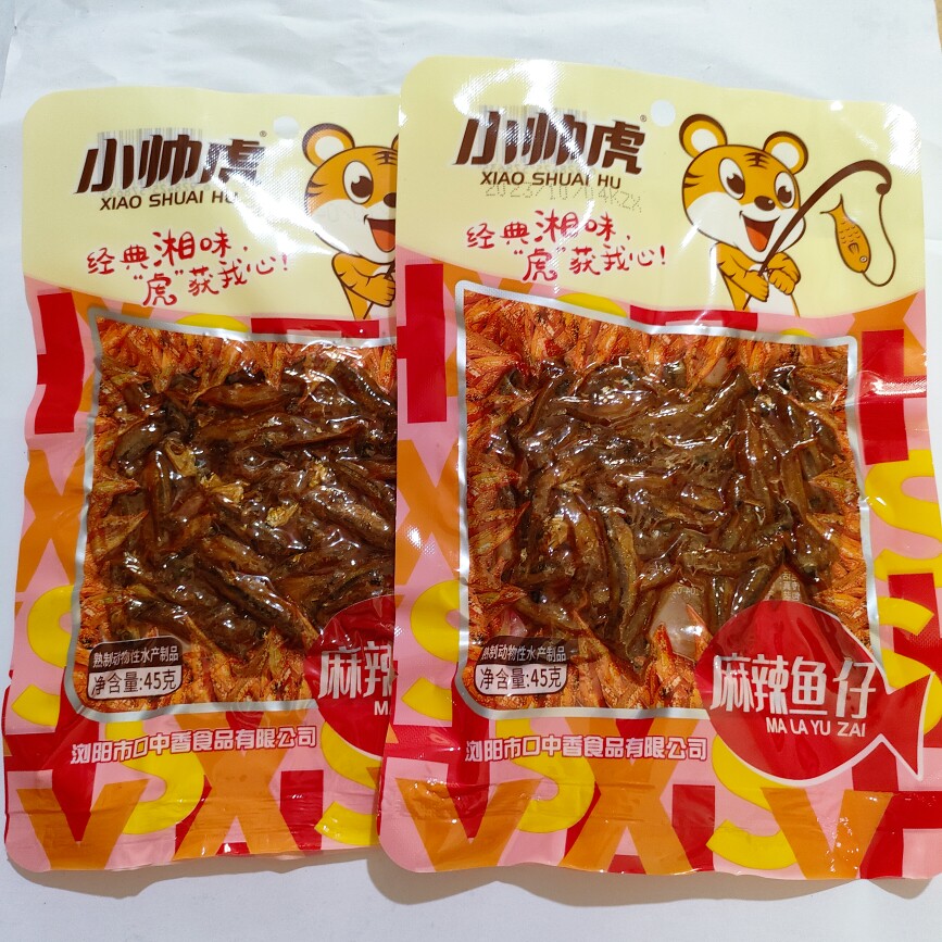 小帅虎麻辣鱼仔 即食清水毛毛鱼QQ鱼小鱼干香辣味 45克包邮