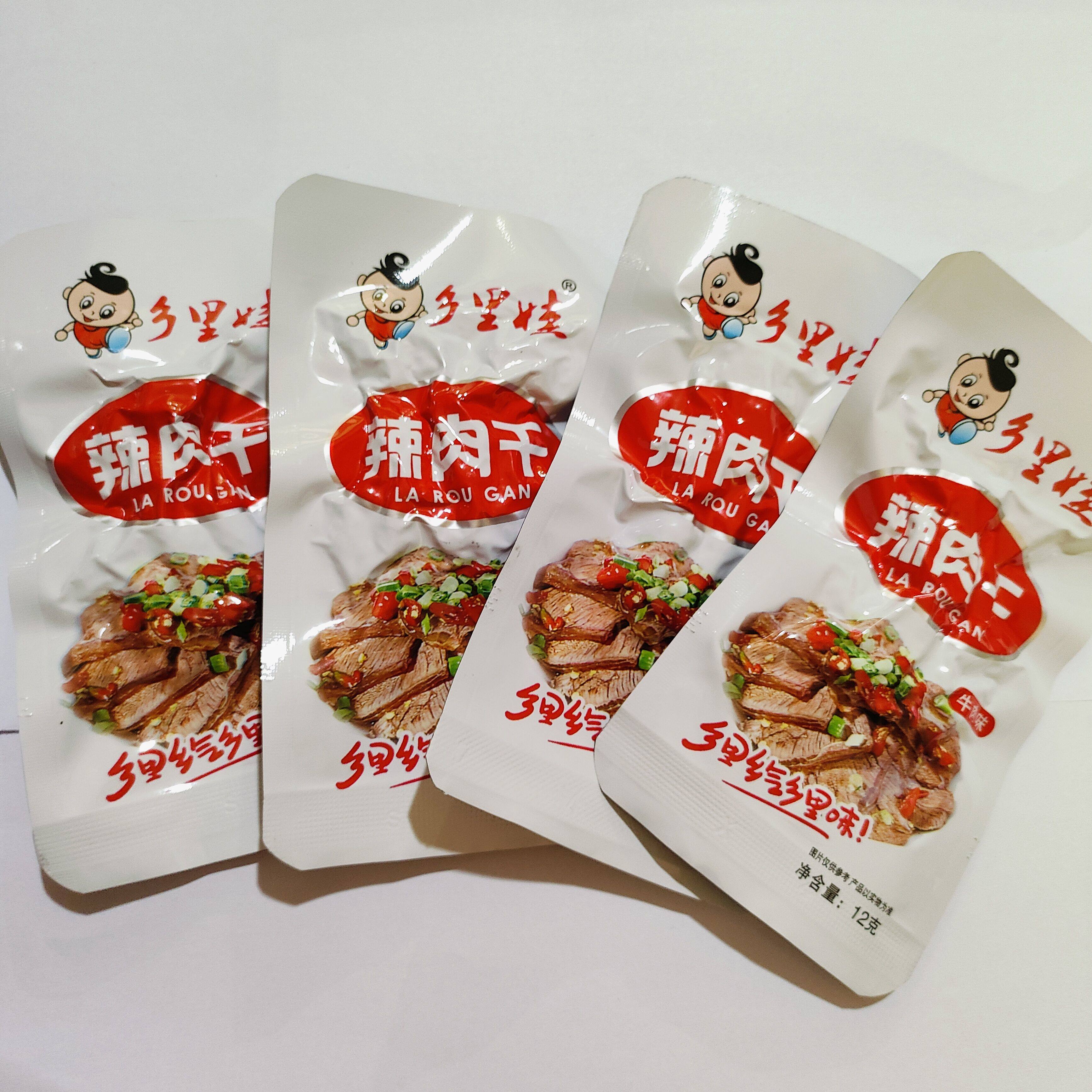 乡里娃辣肉干牛肉味肉干湖南特产网红麻辣零食小吃12克