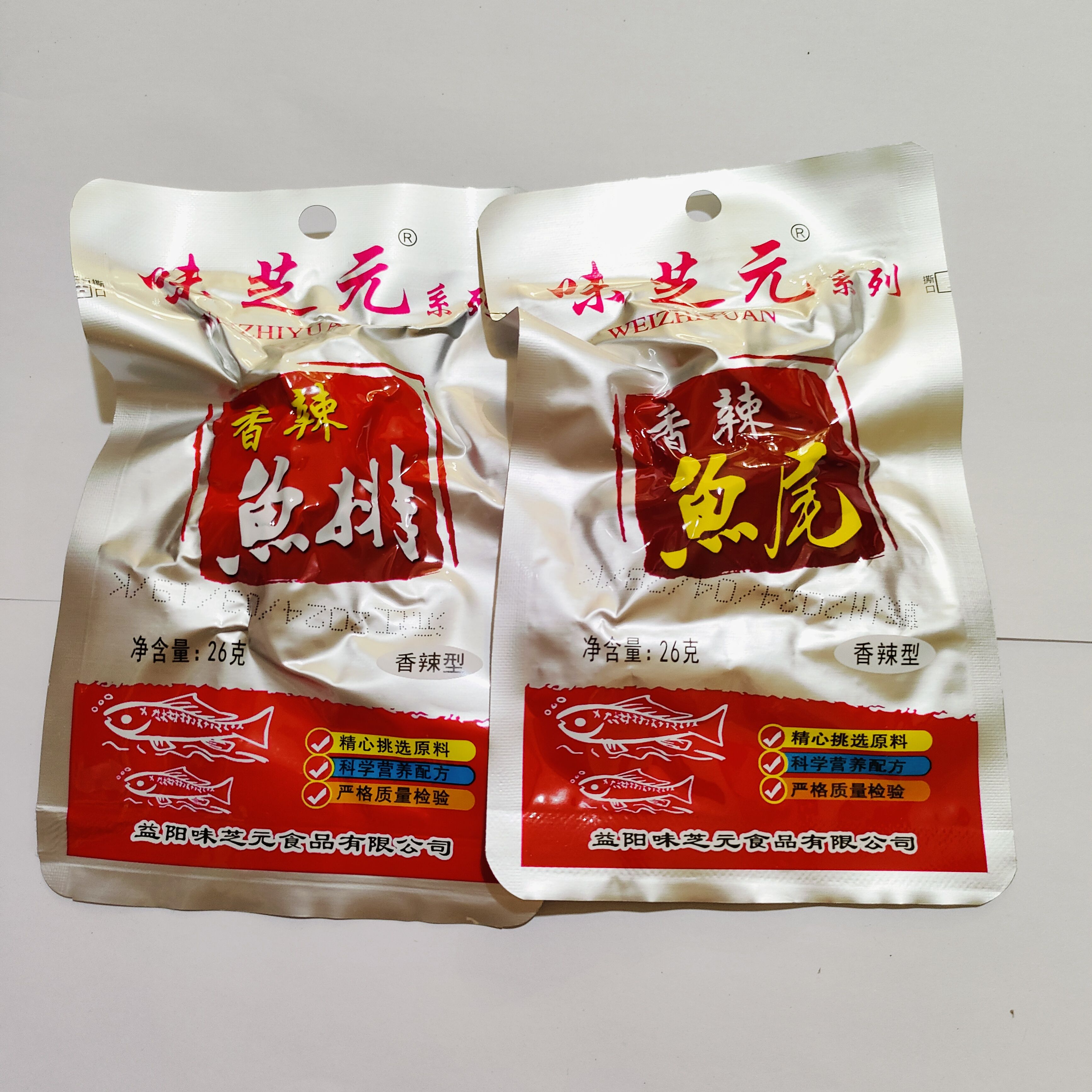 湖南特产小吃 益阳味芝元鱼排26克 24省内1袋包邮40小包