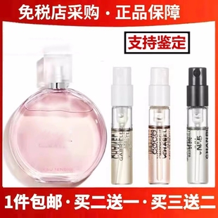 粉色邂逅蔚蓝男可可五号梧桐影木嘉柏丽尔天香水小样香氛