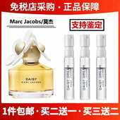 小雏菊蓝色梦幻雏菊梦境清甜粉色雏菊花语小黄瓜雨淡香水小样