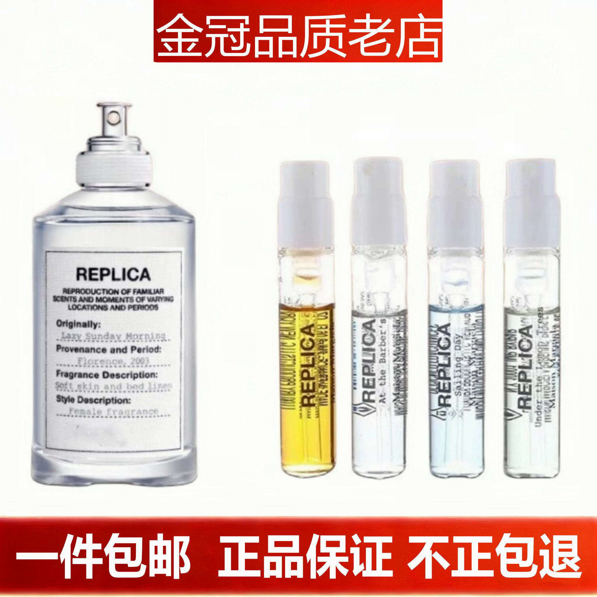 马丁慵懒周末日沙滩爵士酒廊航温暖壁炉男女正品小.样试管香水