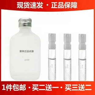 One Be free自由男士白黑瓶花开诱惑喜欢你正品香氛香水小样