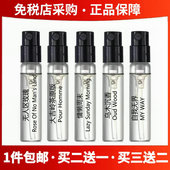 正品 香水小样无人区玫瑰大吉岭茶冥府之路银色山泉乌木沉香蓝风铃