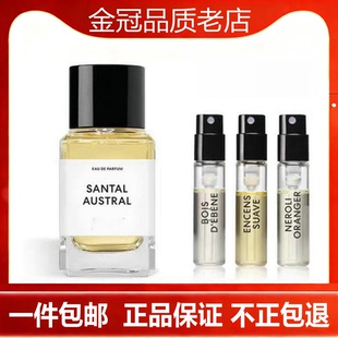 十日檀温暖乳香阅悦后即焚激昂不败玫瑰巴黎麝香香水小.样正品