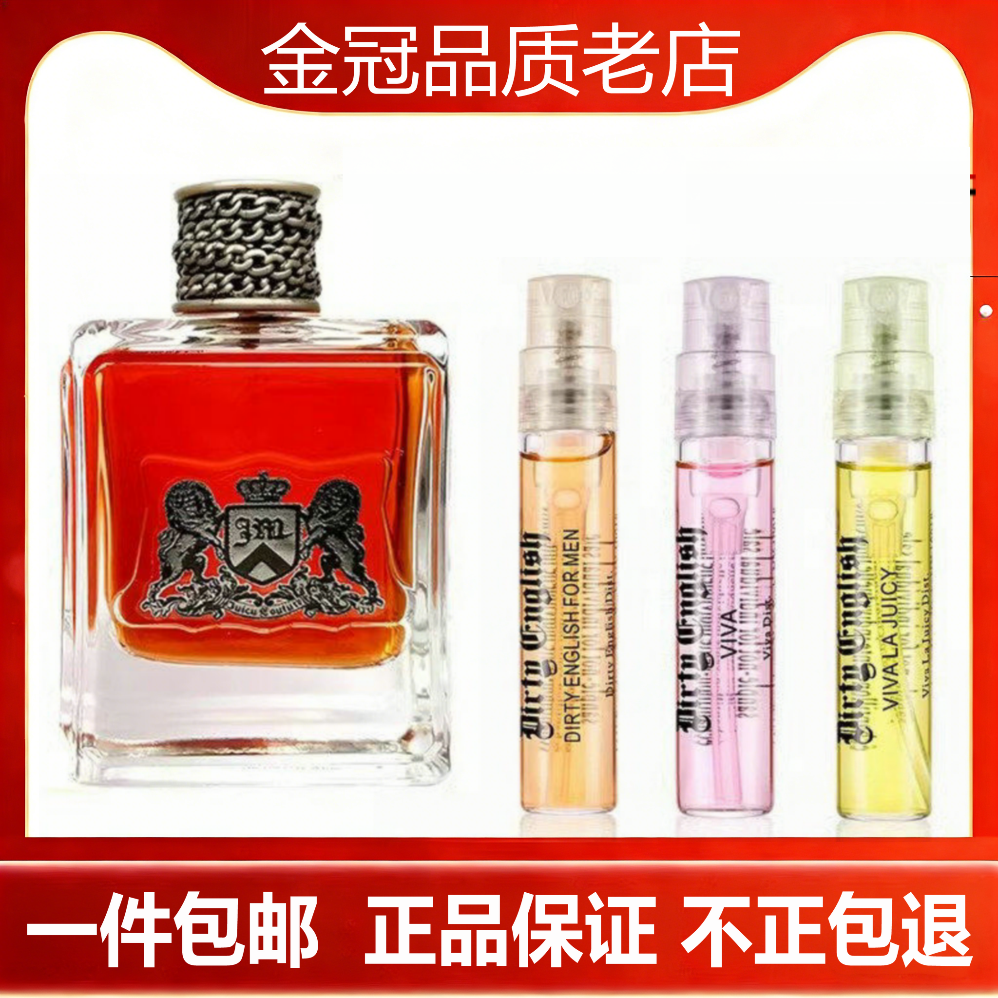 脏话甜美玫瑰花朵万岁男孩木质香男女试管香水小.样