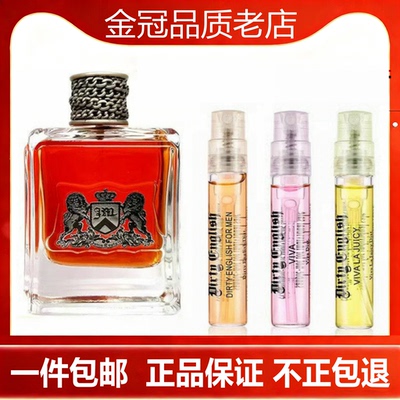 脏话甜美玫瑰花朵万岁男孩木质香男女试管香水小.样