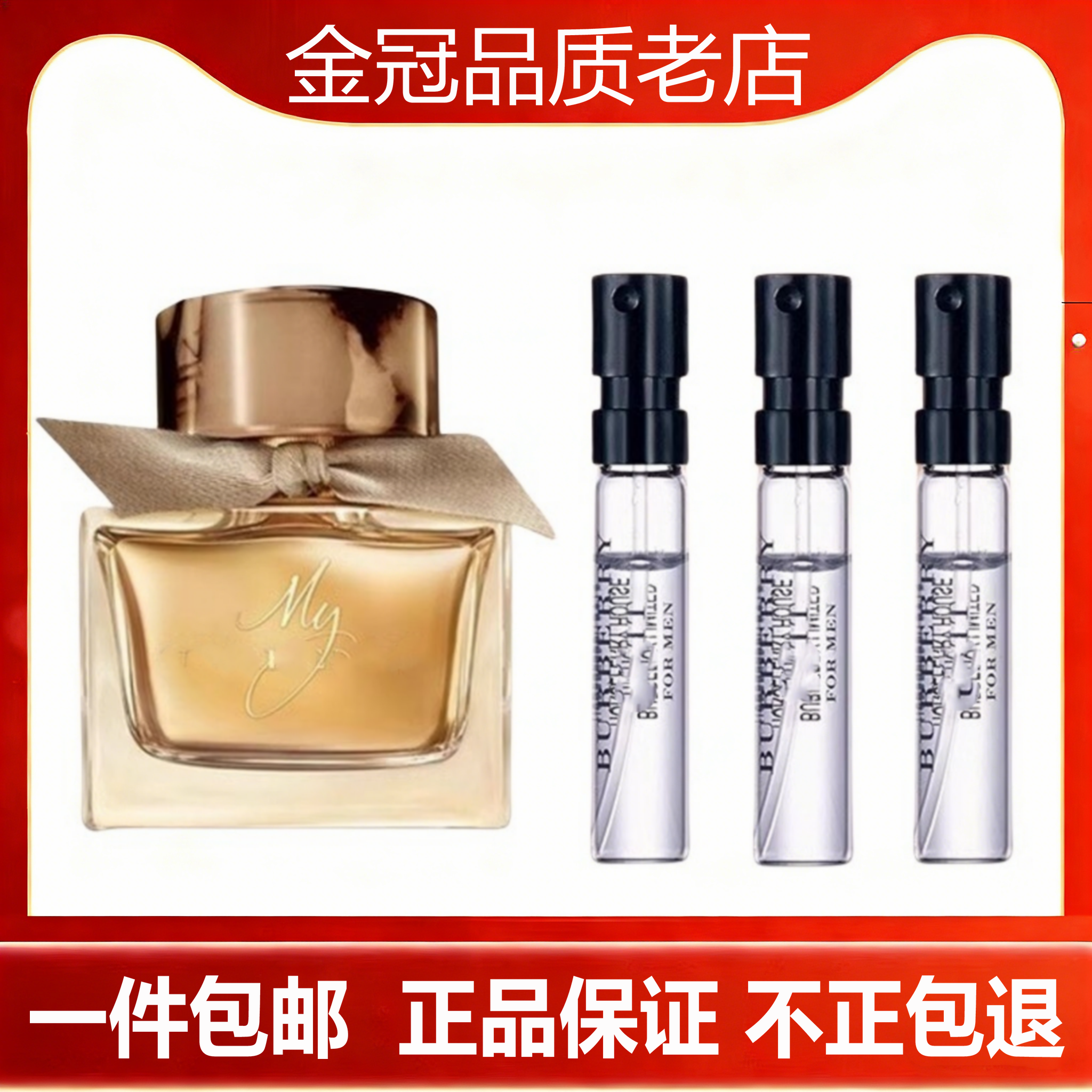 我的伦敦男女士花与她淡香水红粉恋歌绵羊宝贝裸纱香水小.样正品