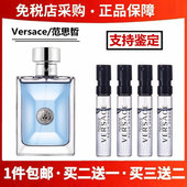 粉黄黑水晶钻女爱神云淡风轻正品 同名经典 男士 试香香水小样