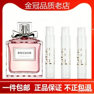 花漾甜心小姐真我旷野粉红色魅惑白紫红蓝毒清新香水小.样正品