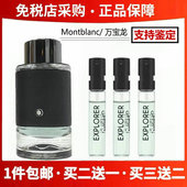 探索者探寻旅者红色传奇男女士正品 试管香水试香