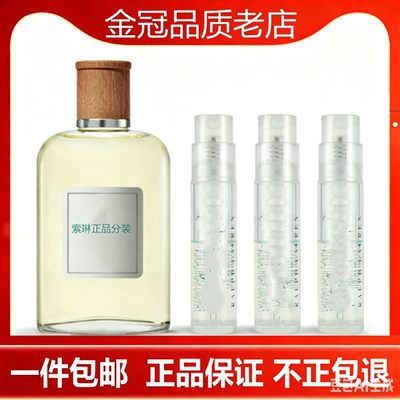 地球淡香氛花样年华俱乐部淡香精黑色红色蓝色马球运动香水小.样