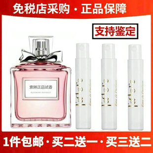 花漾甜心小姐真我旷野粉红色魅惑白紫红蓝毒清新香水小样正品香氛