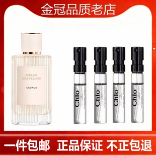北国雪松木兰诗语烟雨茉莉橙粉绿肉丝带小猪包爱语试香水小.样