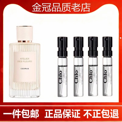 北国雪松木兰诗语烟雨茉莉橙粉绿肉丝带小猪包爱语试香水小.样