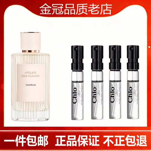 北国雪松木兰诗语烟雨茉莉橙粉绿肉丝带小猪包爱语试香水小.样