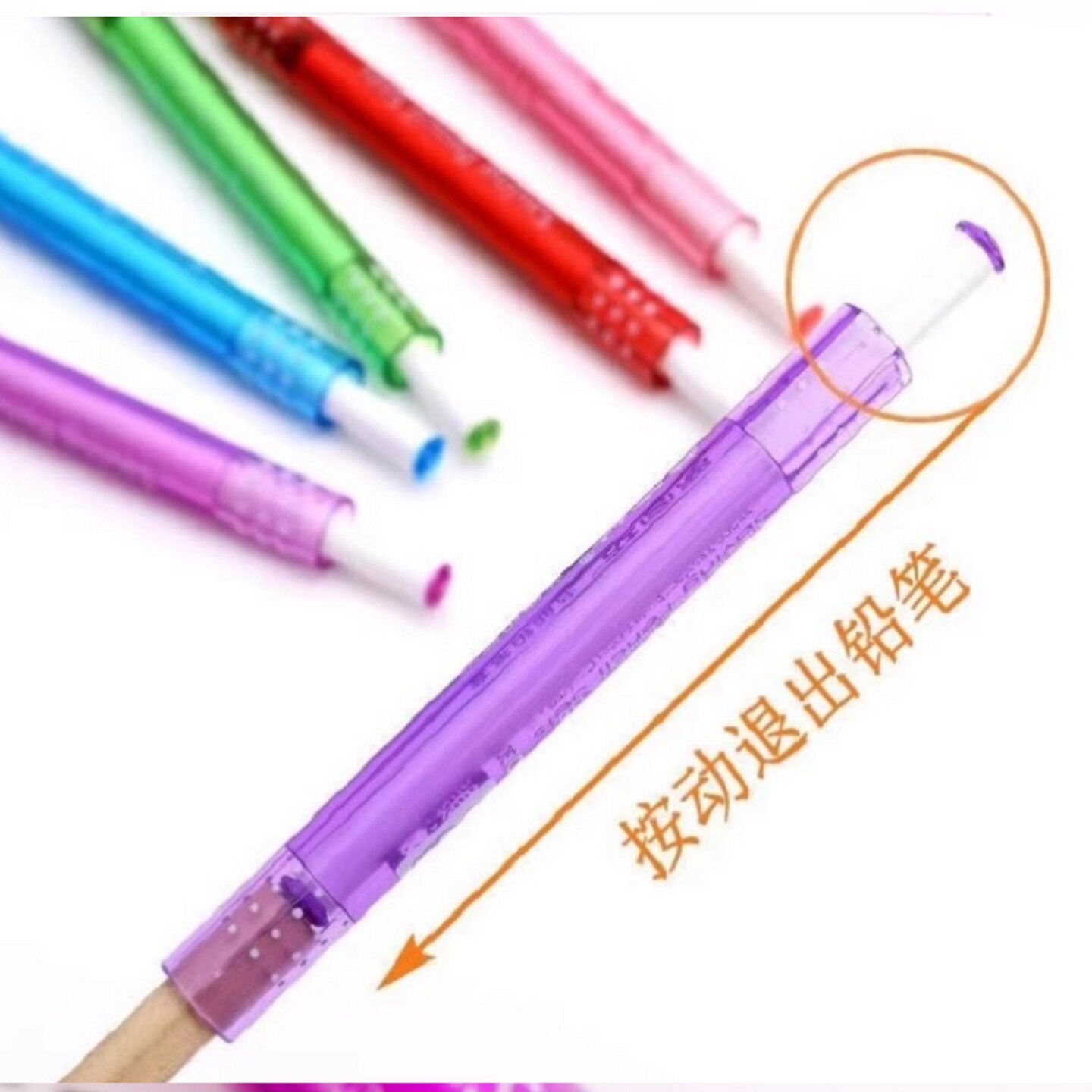 梦宫坊铅笔延长杆双头通用