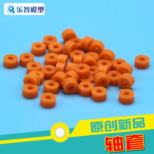 ABS塑料2mm黄色垫片垫圈轴套车轴紧配限位卡位固定模型材料50粒包