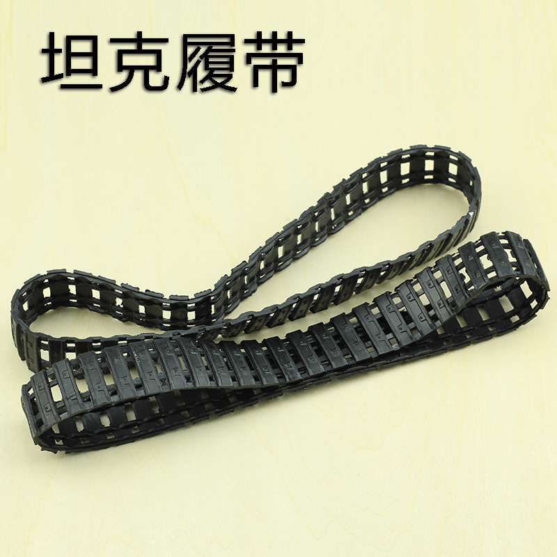坦克履带坦克链塑料轮