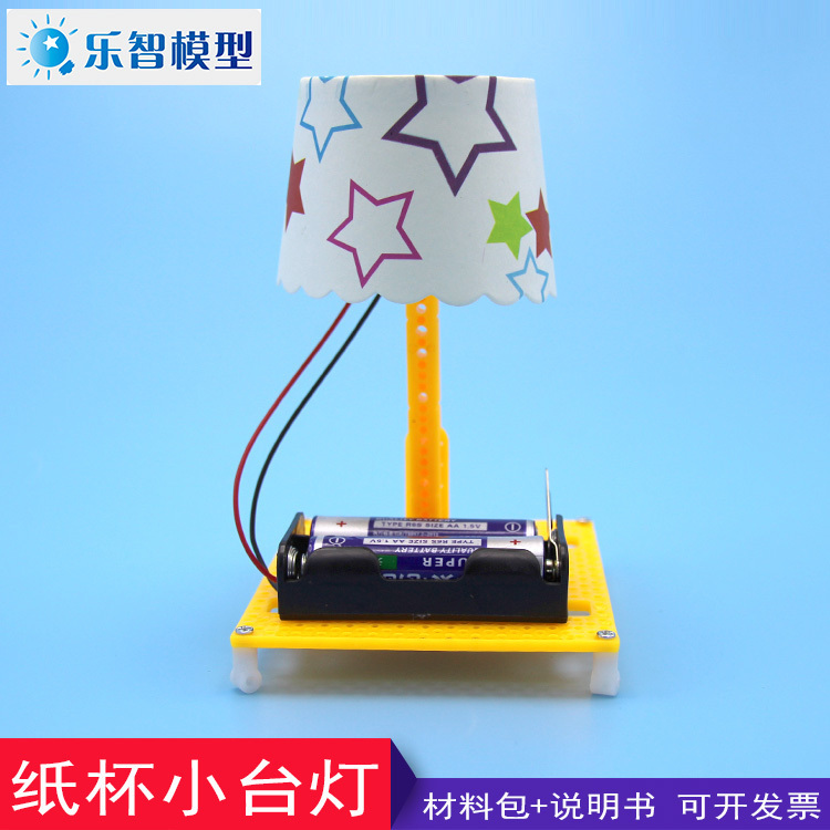 diy环保发明废物利用科技小制作