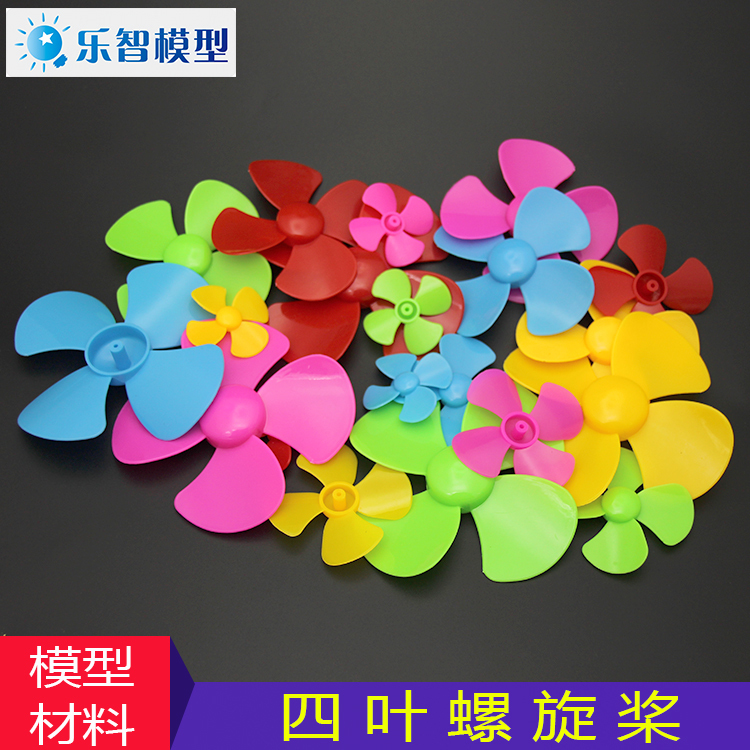 四叶风扇叶科学实验马达玩具模型材料DIY手工小制作螺旋桨船桨|msdalam kategori mod main/animasi/Zhou Bian/cos/permainan papan, Maker/Aksesori Supplies - dari Buy2taobao.com untuk memberikan perkhidmatan ejen Taobao profesional membeli