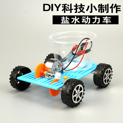 小学生科学实验玩具科技小制作
