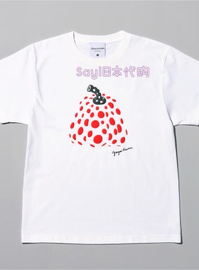 Sayi日本直邮 日本限定 草间弥生博物馆Tee online限定 白色短袖