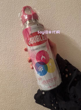 Sayi日本代购 日本限定 Doublet 25SS 喷漆罐造型保温水壶 水杯