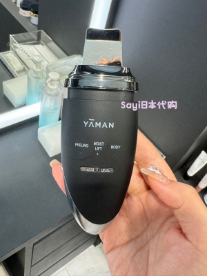Sayi日本直邮Yaman雅萌全身小铲子毛孔清洁黑头铲去角质 替换头
