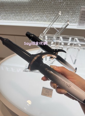 Sayi日本代购 Lumielina卷发棒不伤发bioprogramming全球通用107D
