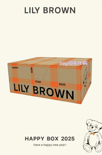 Sayi日本直邮 代购日本1月lily brown2025新春福袋LFKB245160