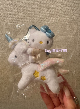 上海现货 正品日本限定 sanrio三丽鸥 独角兽 kitty凯蒂猫挂件