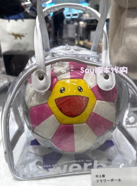 Sayi日本直邮 molten 村上隆 足球摆设 装饰品 5号球 限定