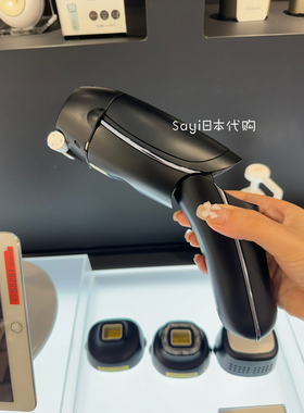 Sayi日本直邮yaman雅萌美容美肌嫩肤光全身VI区脱毛仪紫色LED冷敷