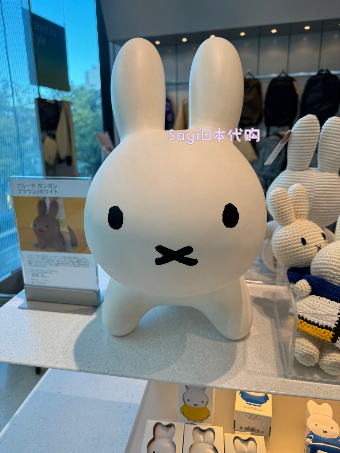 Sayi日本直邮 正品 米菲miffy充气跳跳马 儿童玩具 节日礼物