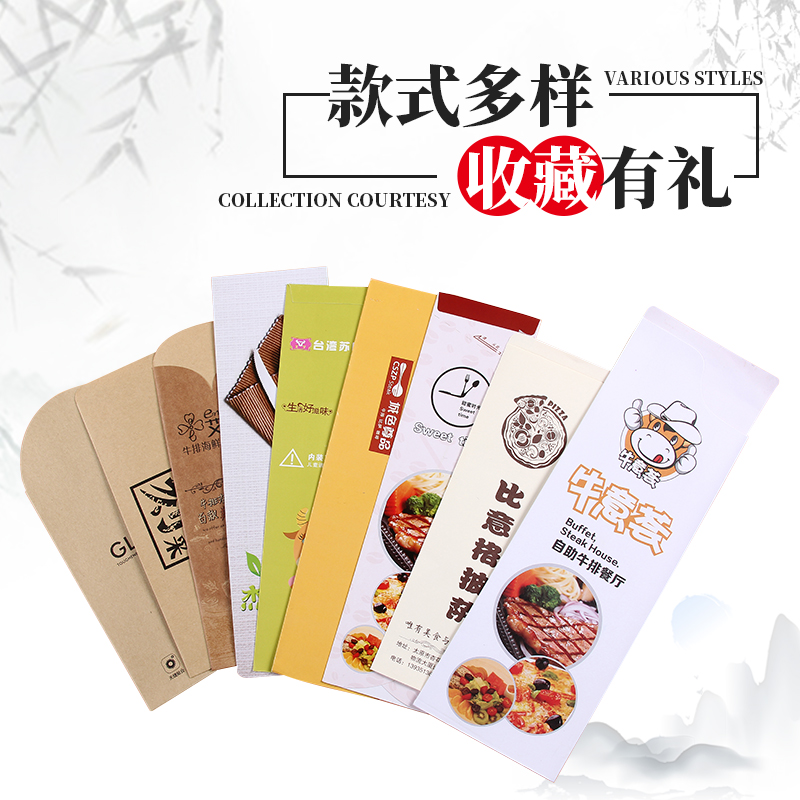 现货刀叉套餐厅牛排馆纸质定做