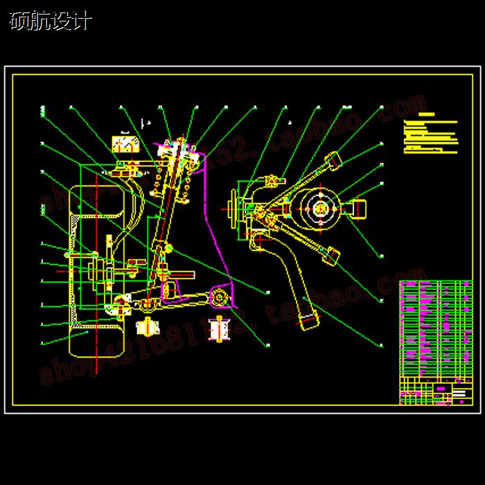雅阁多连杆后悬架系统设计 CAD图纸+说明+三维 245