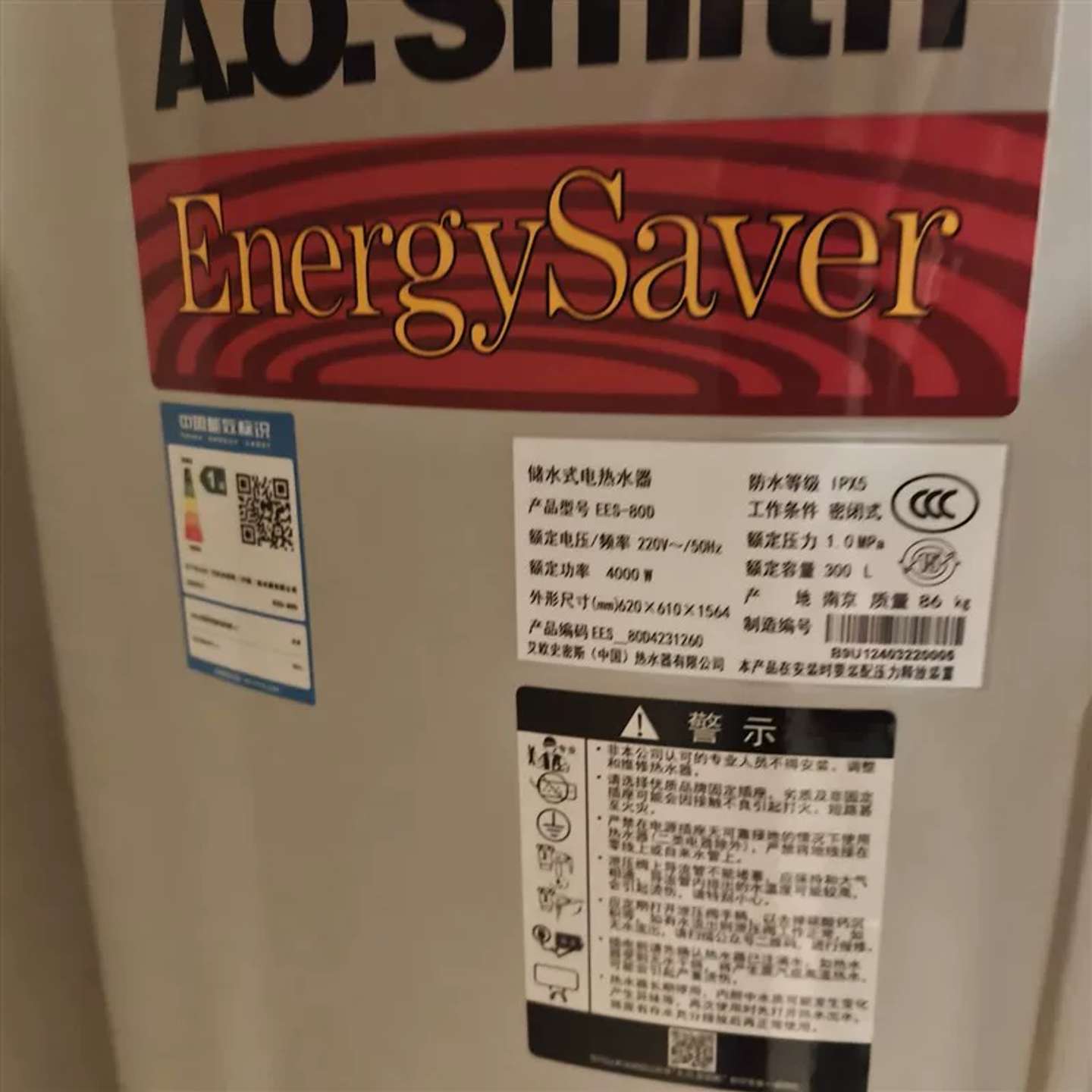 【议价】AO史密斯EES-80D 新房安装未使用, 300升