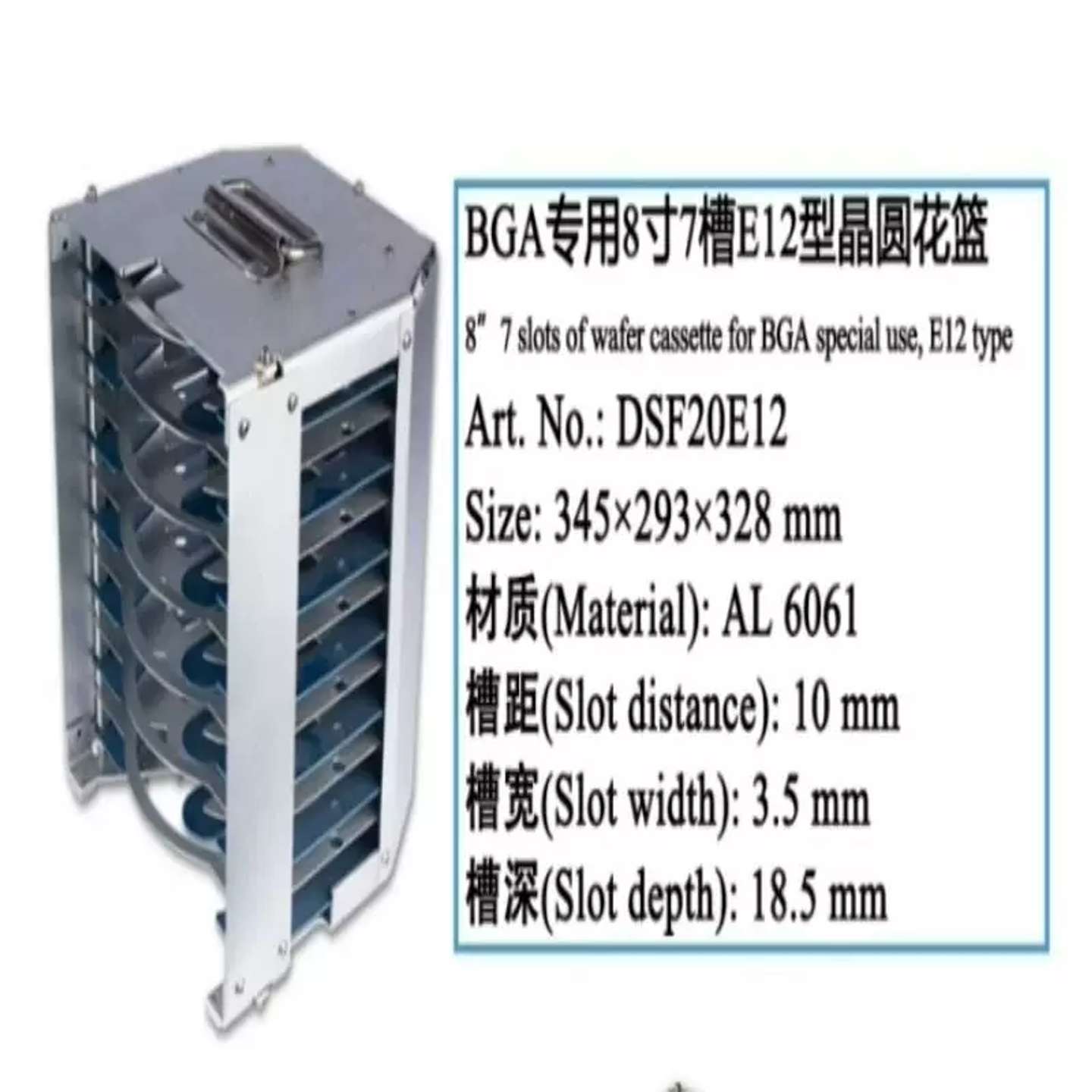 Disco 标准8寸7槽 薄片专用料盒~议价