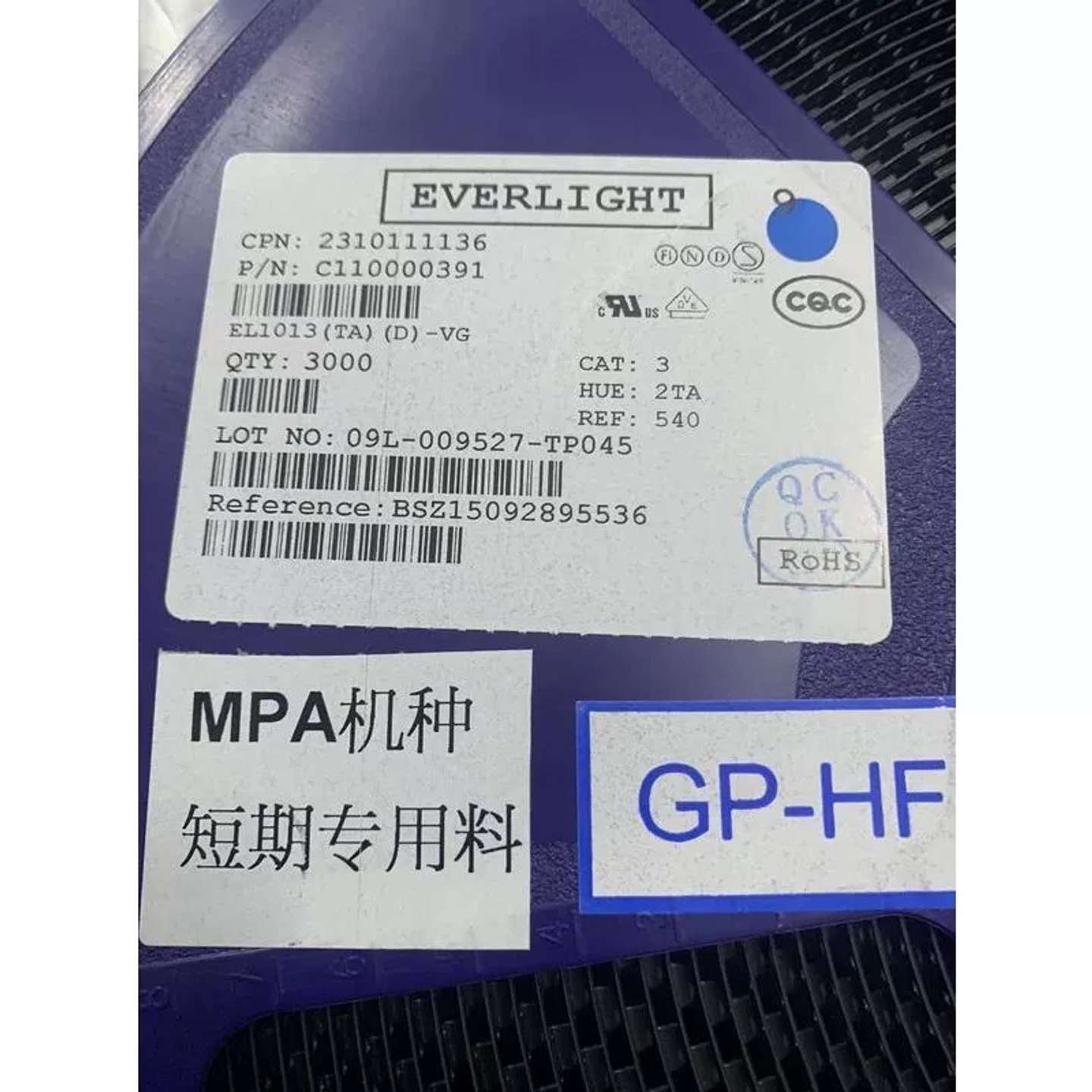 EL1013 贴片光耦,亿光正品EL1013 贴片议价