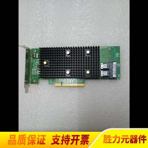 9440-8i 阵列卡12GB/S.议价